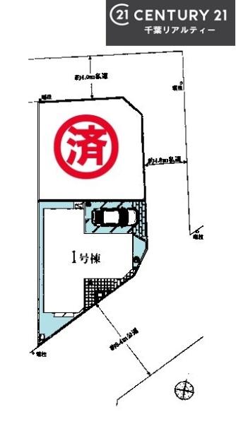 船橋市金杉8丁目　1号棟