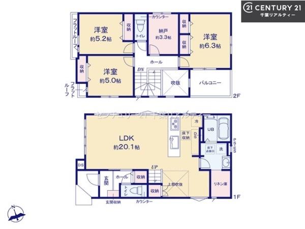 船橋市旭町3丁目　1号棟