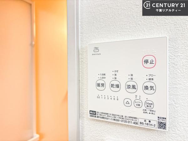 船橋市旭町3丁目　1号棟