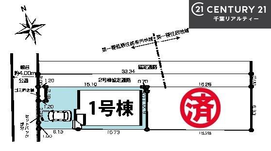 船橋市旭町3丁目　1号棟
