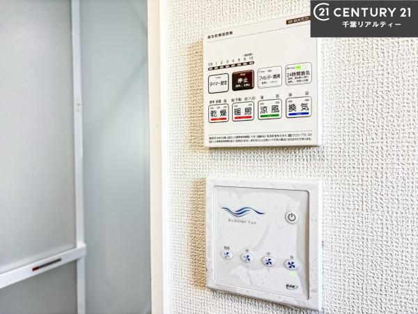 船橋市松が丘3丁目