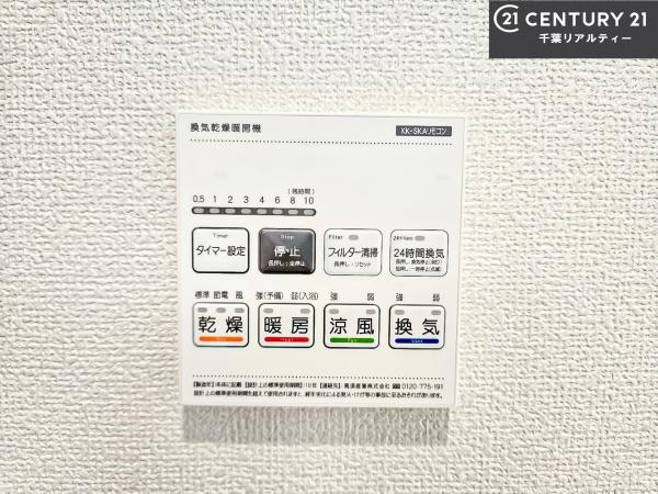 船橋市咲が丘3丁目　D号棟