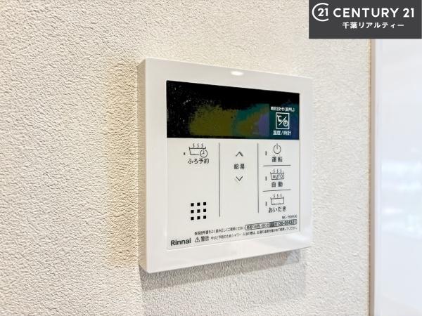 ライオンズマンション船橋飯山満台二番館