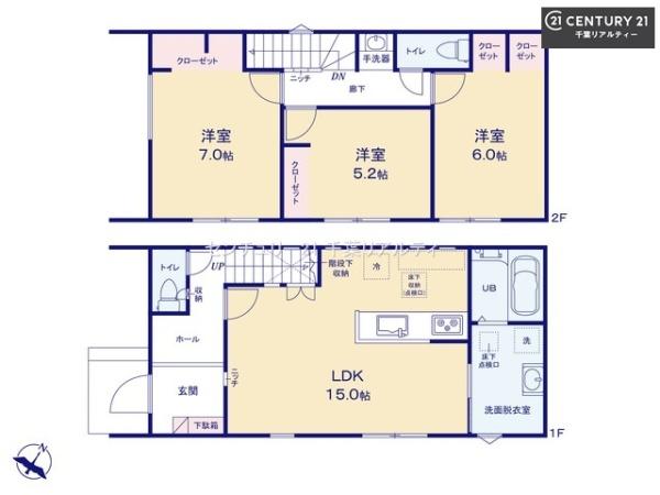 千葉市花見川区こてはし台５丁目　２号棟