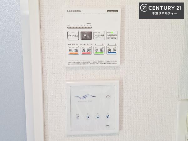 千葉市花見川区こてはし台５丁目　２号棟