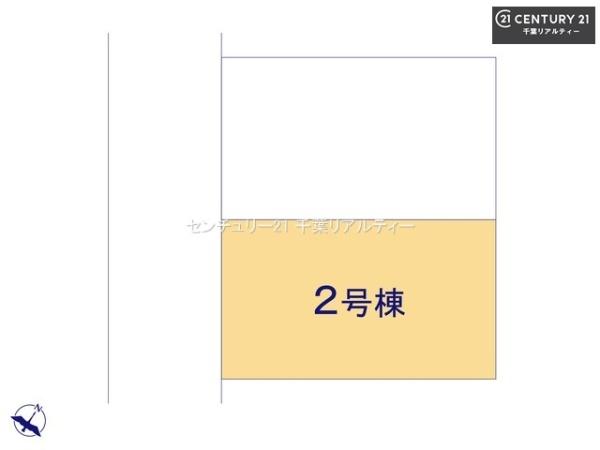 千葉市花見川区こてはし台５丁目　２号棟