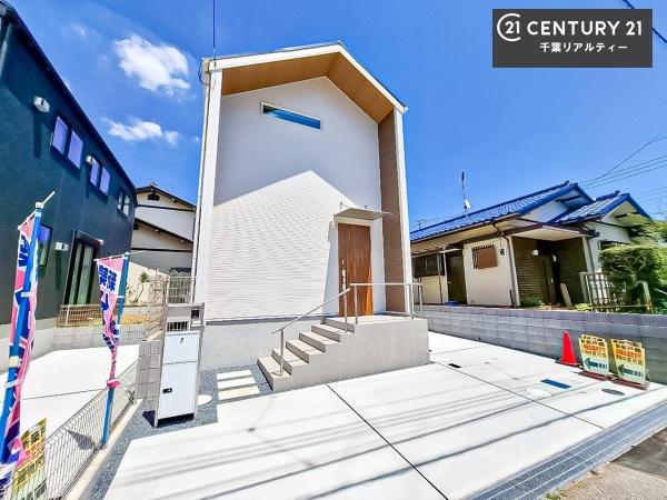 千葉市花見川区こてはし台５丁目　２号棟