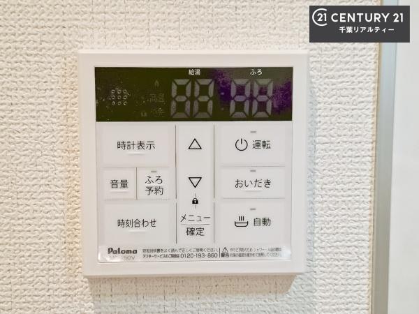 千葉市花見川区こてはし台５丁目　２号棟