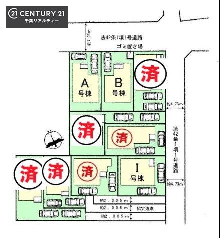 千葉市稲毛区天台4丁目　A号棟