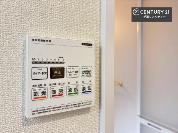 千葉市稲毛区天台4丁目　A号棟