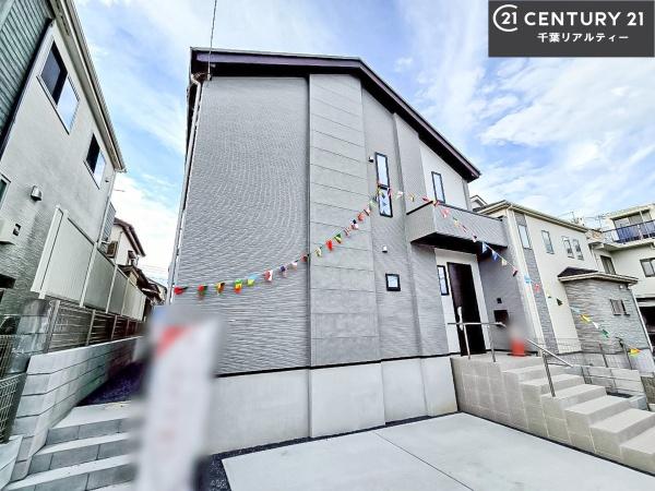 四街道市旭ケ丘5丁目