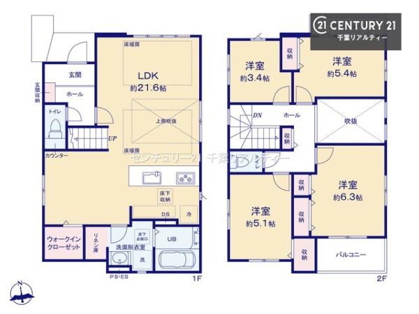 千葉市稲毛区小中台町　１号棟