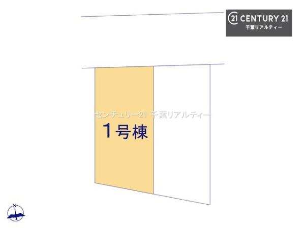 千葉市稲毛区小中台町　１号棟