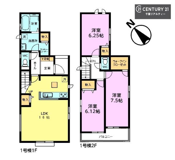 千葉市美浜区高浜６丁目　１号棟