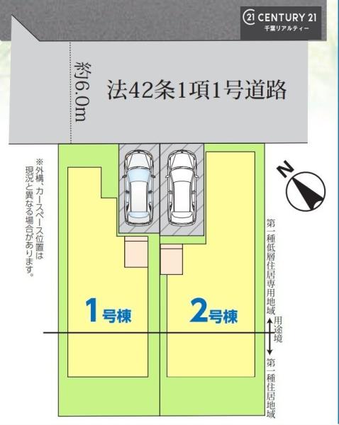 千葉市美浜区高浜６丁目　１号棟