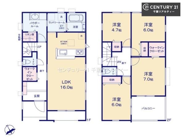 八千代市上高野　２号棟