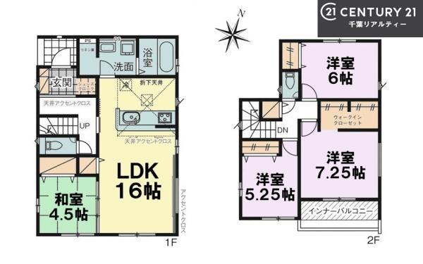 ＧＲＡＦＡＲＥ佐倉市石川　３号棟
