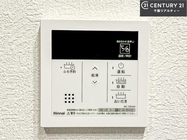 ライオンズマンション津田沼第2