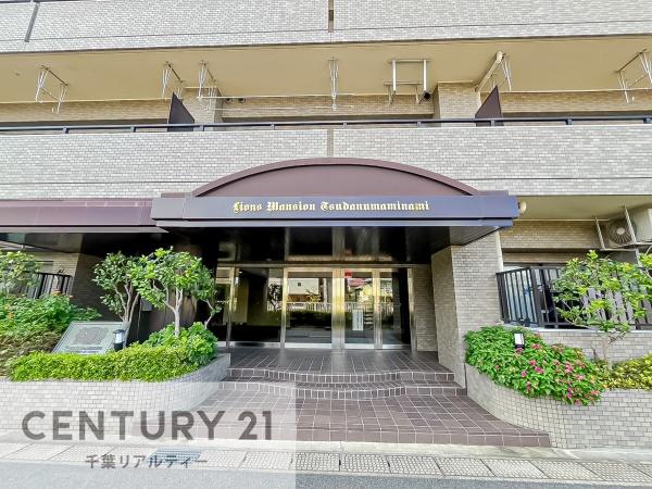 ライオンズマンション津田沼南