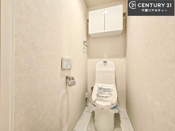 秀和谷津遊園レジデンス