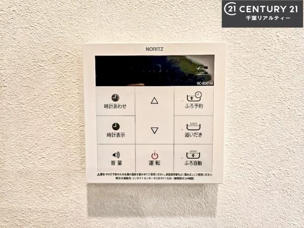 秀和谷津遊園レジデンス