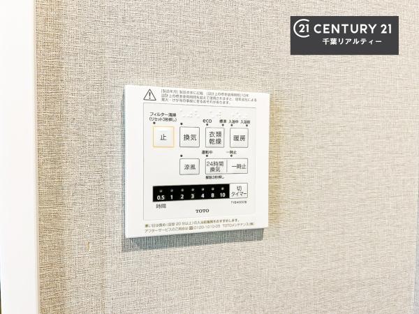 ネオステージ北習志野