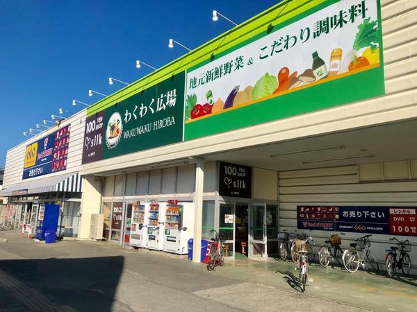 グラファーレ四街道市大日　2号棟(わくわく広場四街道店)