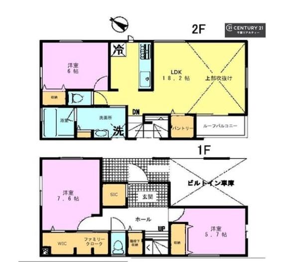 千葉市稲毛区穴川町