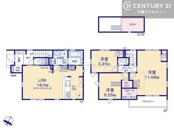 千葉市花見川区三角町