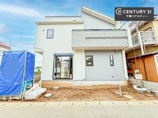 千葉市花見川区三角町