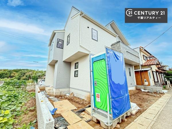 千葉市花見川区三角町