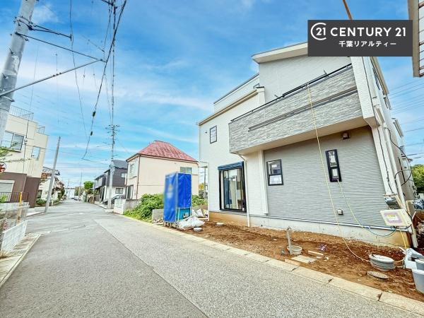 千葉市花見川区三角町