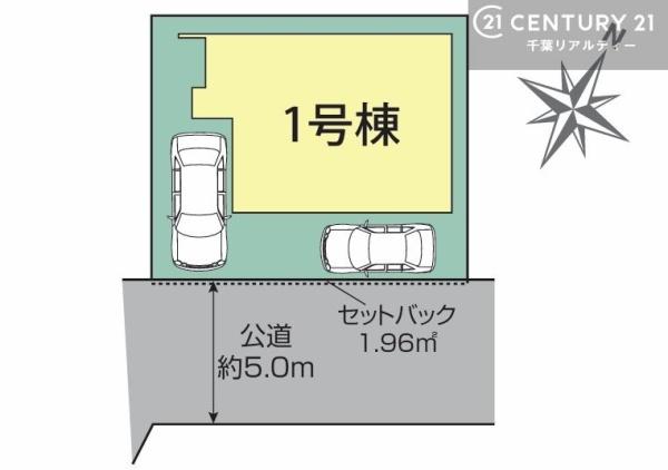 千葉市花見川区三角町
