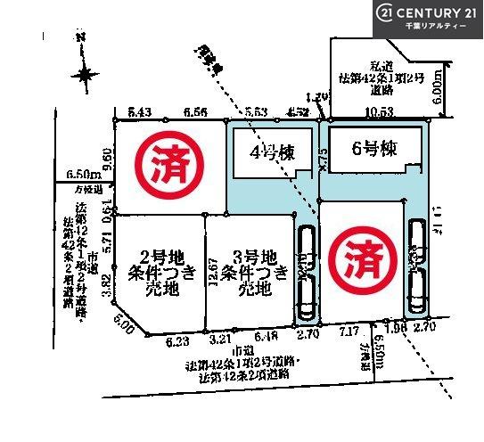 船橋市芝山6丁目　4号棟