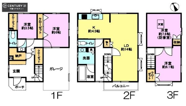 佐倉市西志津２丁目の中古一戸建て