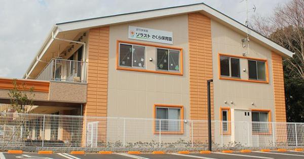 佐倉市西志津２丁目の中古一戸建て(さくら幼稚園)