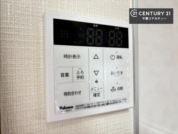 佐倉市西志津２丁目の中古一戸建て