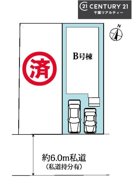 船橋市南三咲1丁目　B号棟