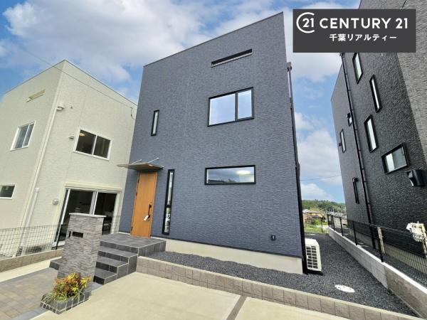 千葉市緑区土気町の中古一戸建て