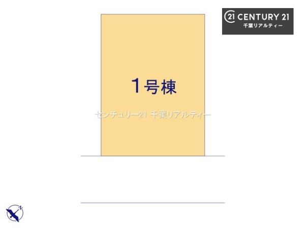 ＧＲＡＦＡＲＥ千葉市緑区大椎町　１号棟