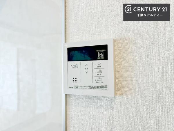 稲毛芙蓉ハイツ