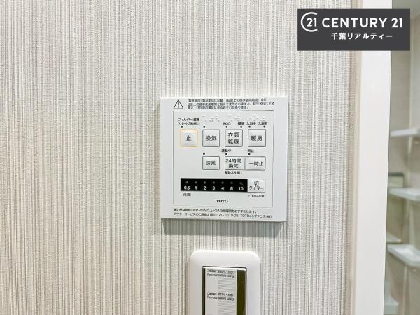 稲毛芙蓉ハイツ