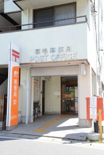 稲毛芙蓉ハイツ(稲毛郵便局)