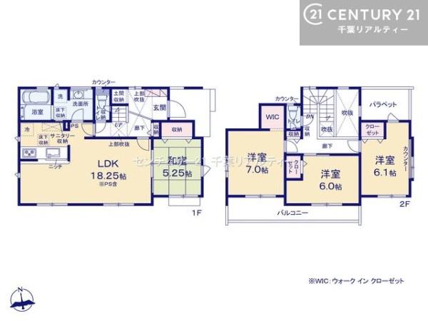 八千代市上高野