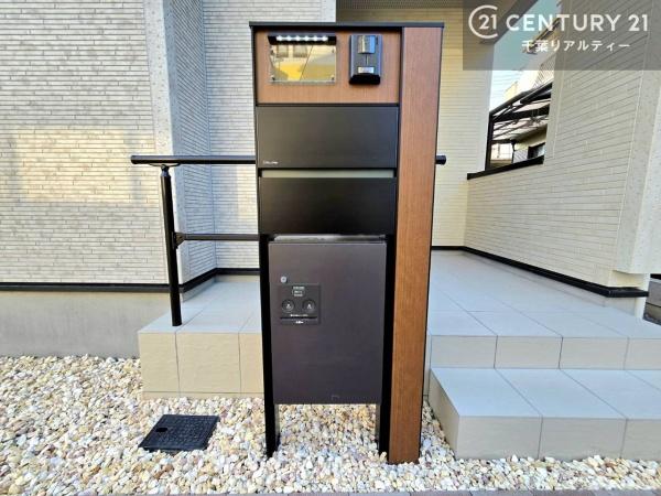 八千代市上高野