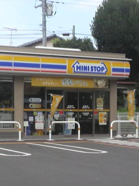 藤和ハイタウン八千代台(ミニストップ東習志野5丁目店)