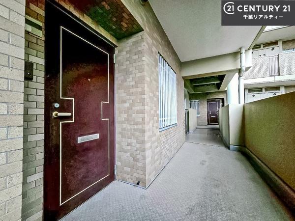 藤和ハイタウン八千代台