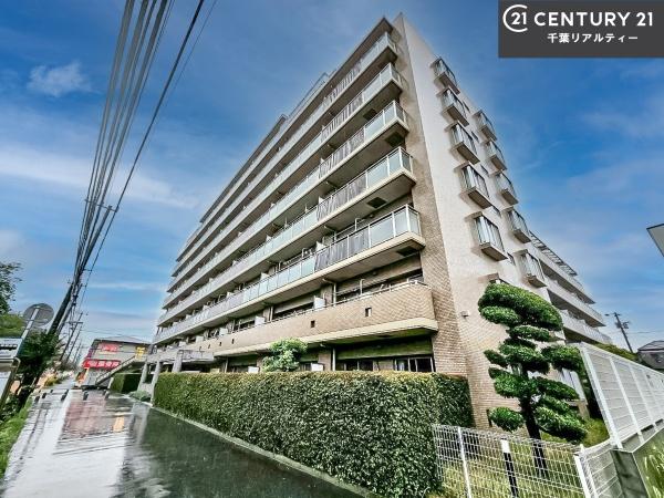 藤和ハイタウン八千代台