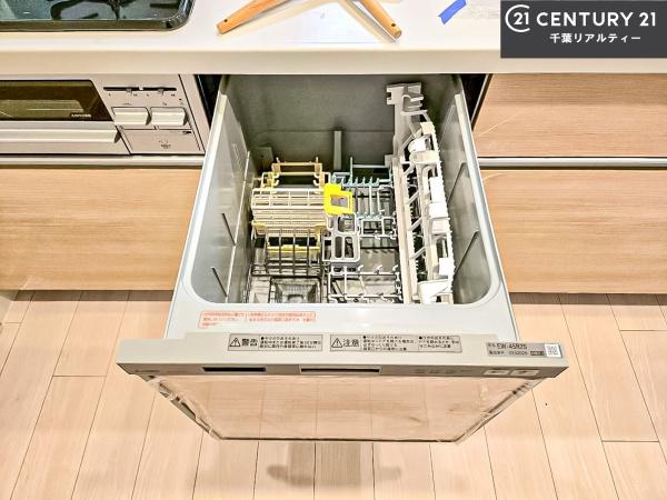 藤和ハイタウン八千代台