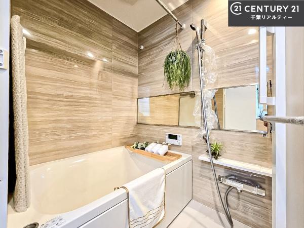 藤和ハイタウン八千代台